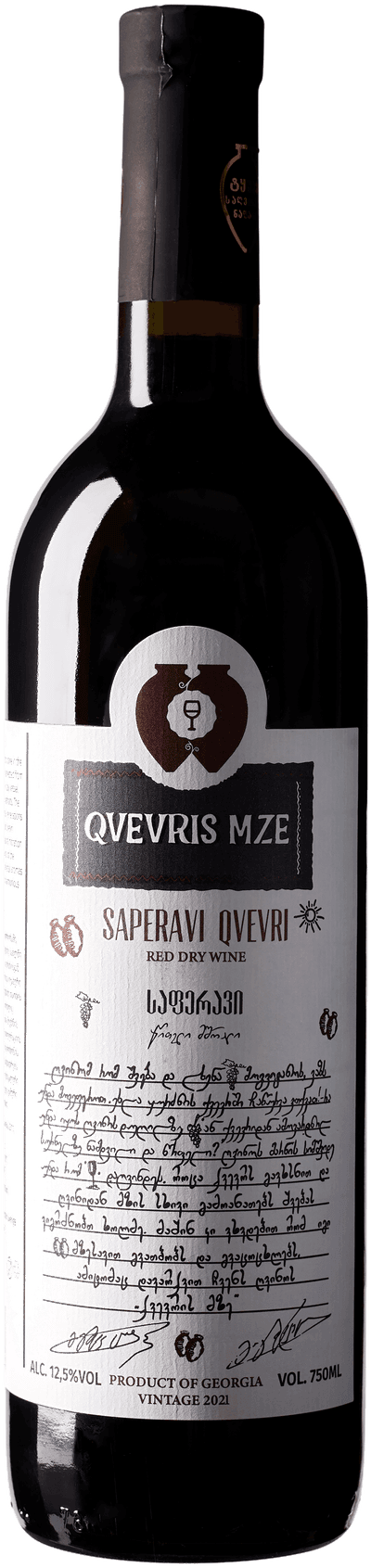 Wine Cellar Saperavi