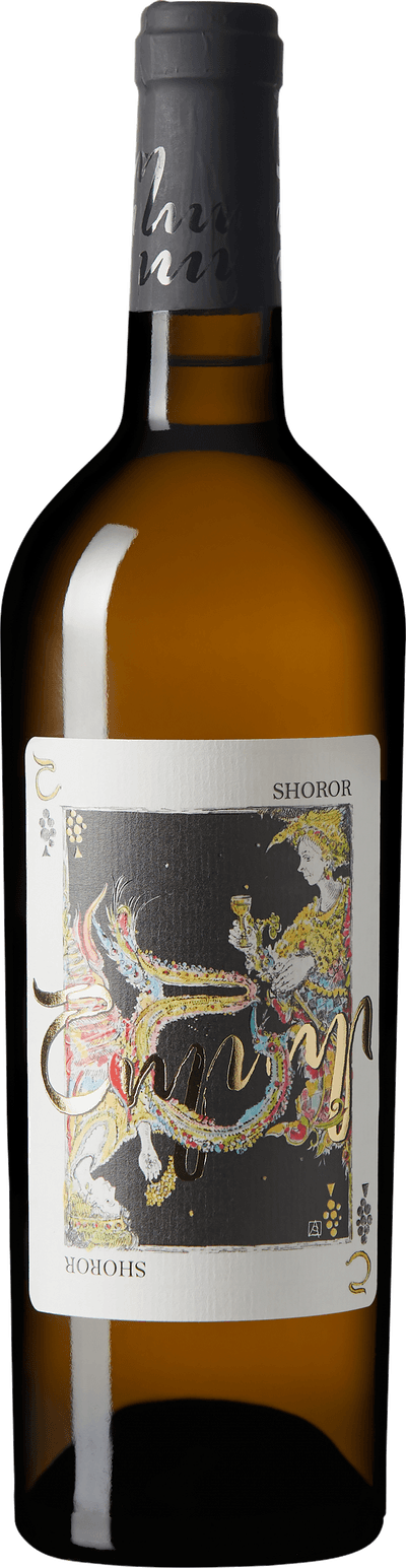 Shoror Kangun-Voskehat Reserve