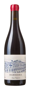 Allegre Valgañon Bahierra
