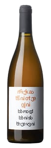 Pheasant's Tears Bodbiskhevi Rkatsiteli