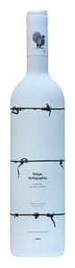 Vinflaske